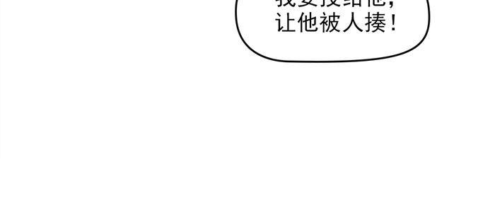 第三十四话 逆转机会（下）-第71话