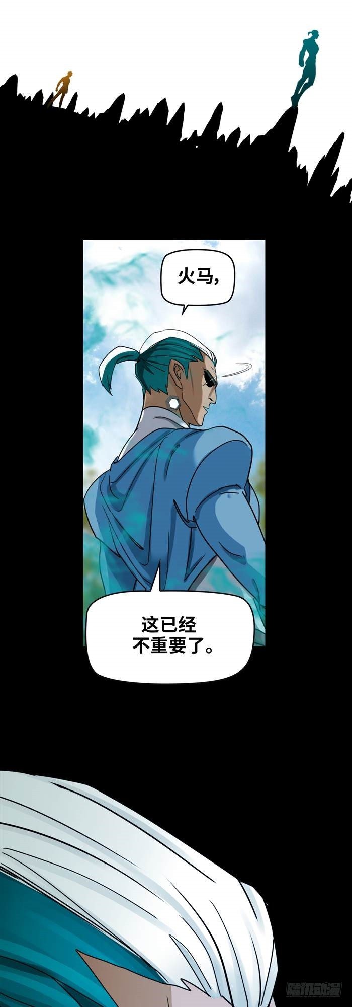 第三十五话 绝境重生战（下）-第73话