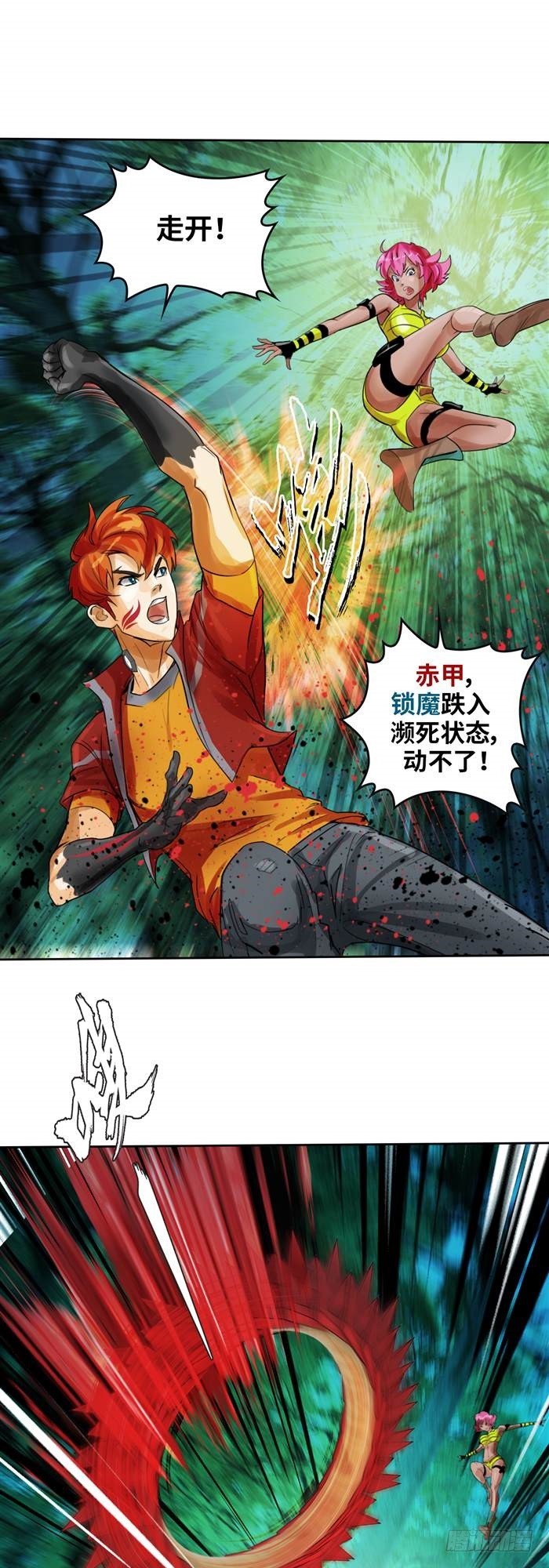 第三十六话 复仇者（上）-第75话