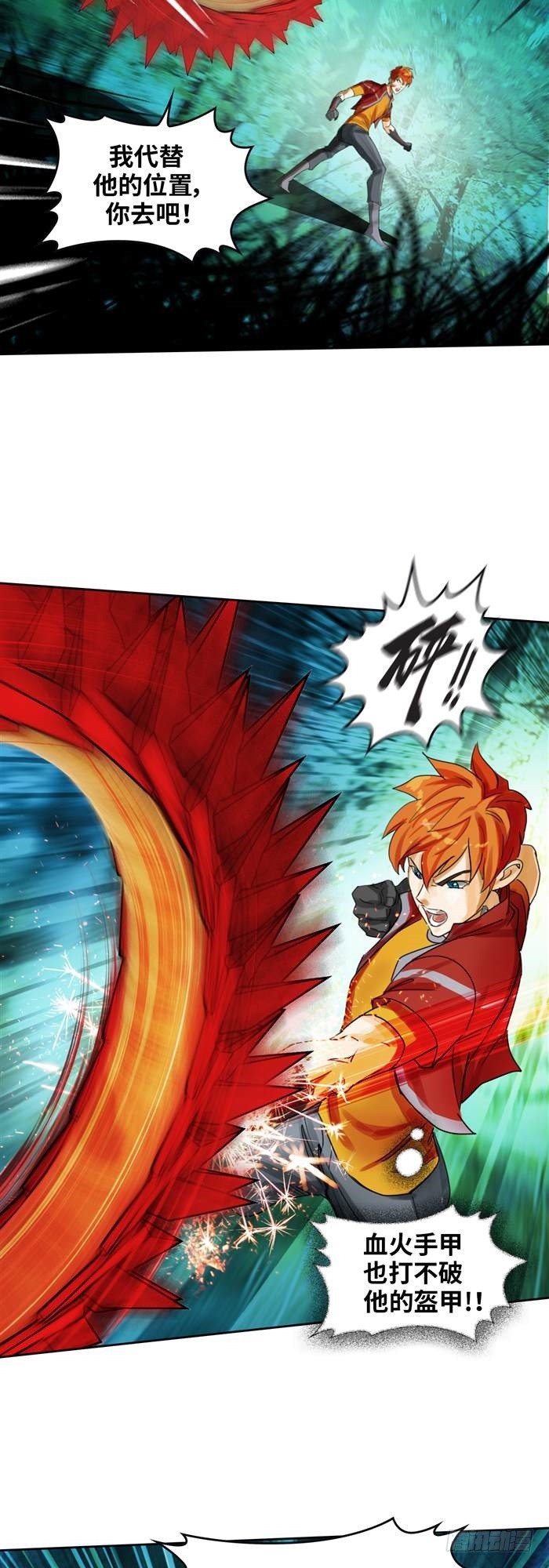 第三十六话 复仇者（上）-第75话