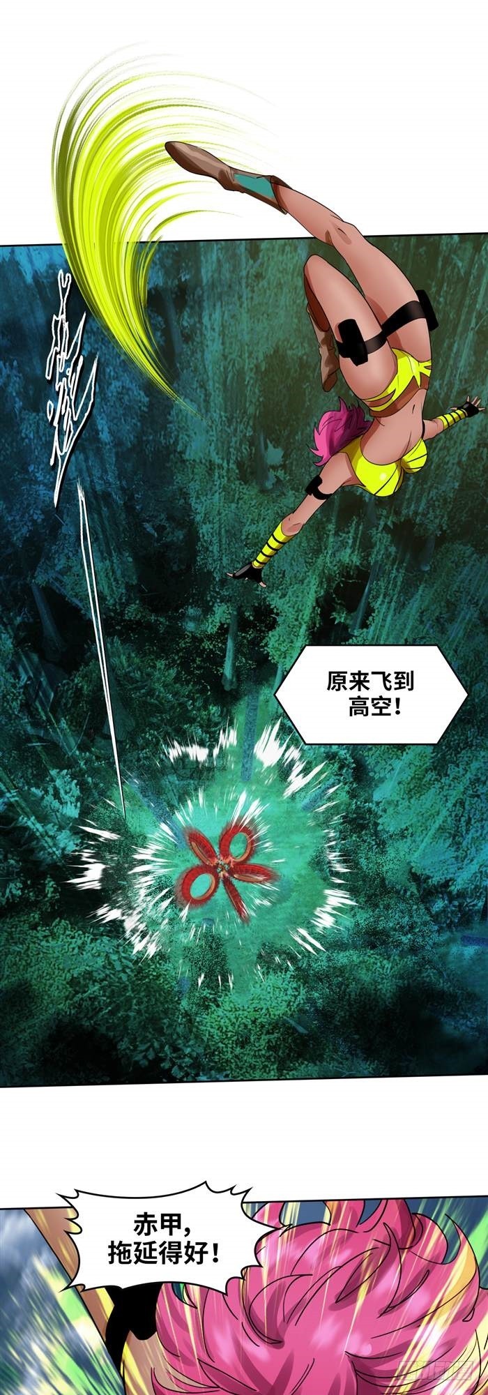 第三十六话 复仇者（上）-第75话