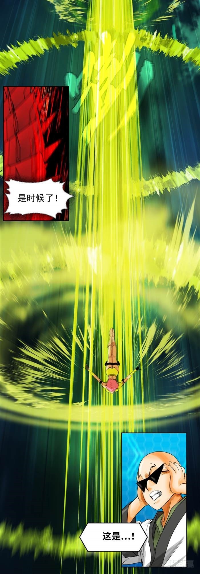 第三十六话 复仇者（上）-第75话