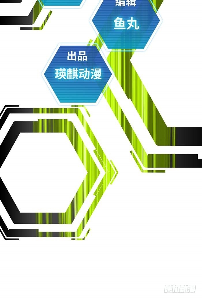 第三十六话 复仇者（上）-第75话