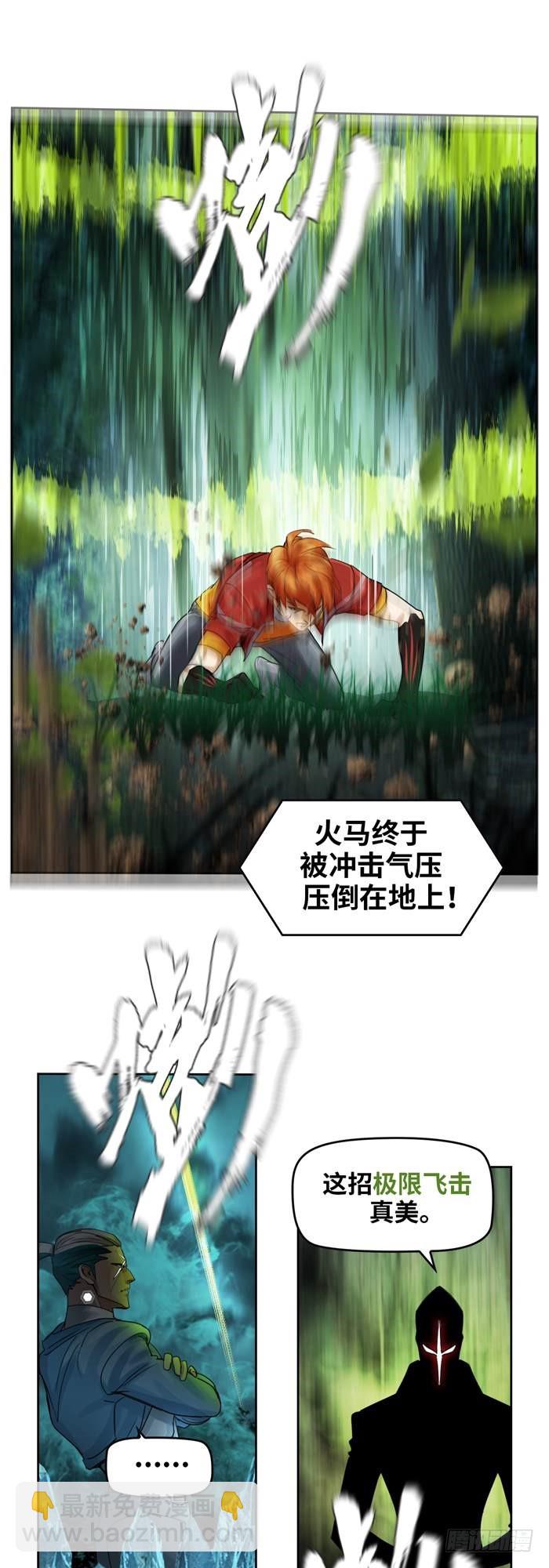 第三十六话 复仇者（上）-第75话