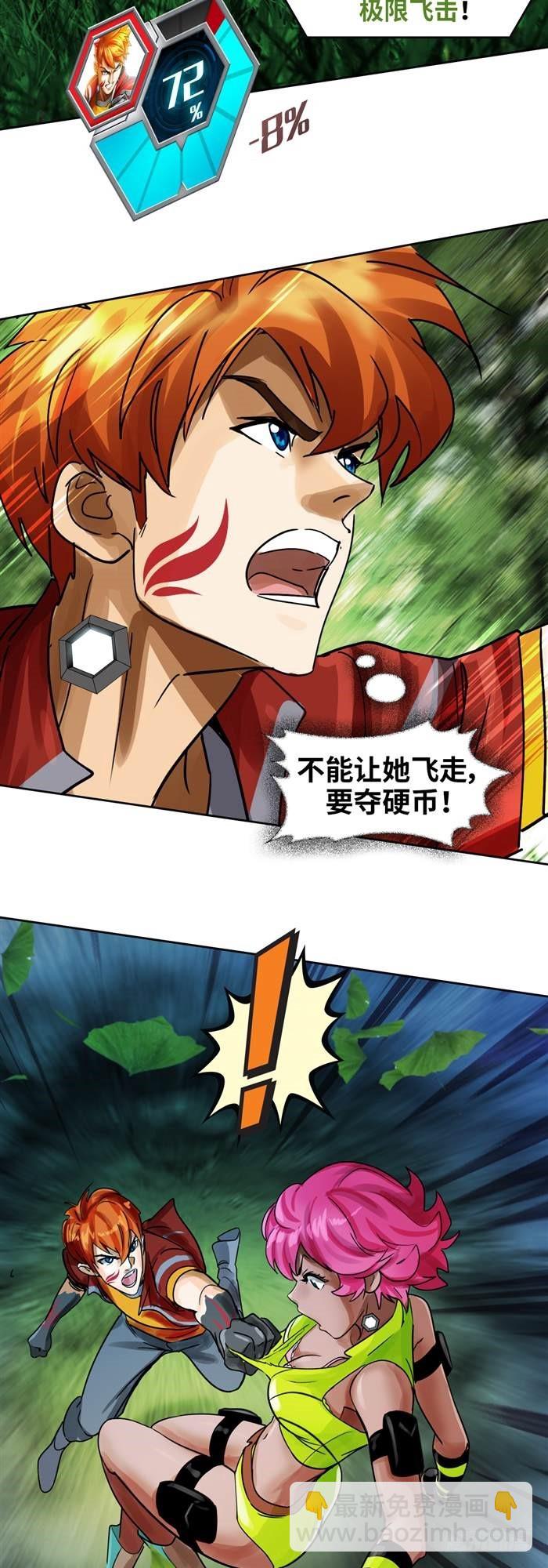 第三十六话 复仇者（上）-第75话