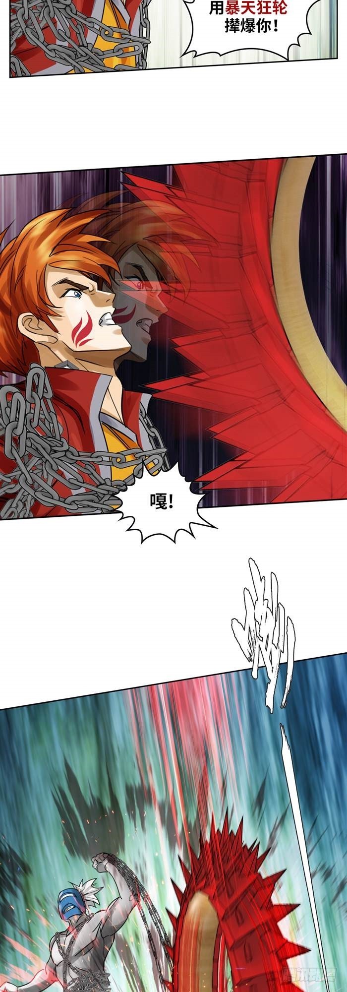 第三十六话 复仇者（上）-第75话