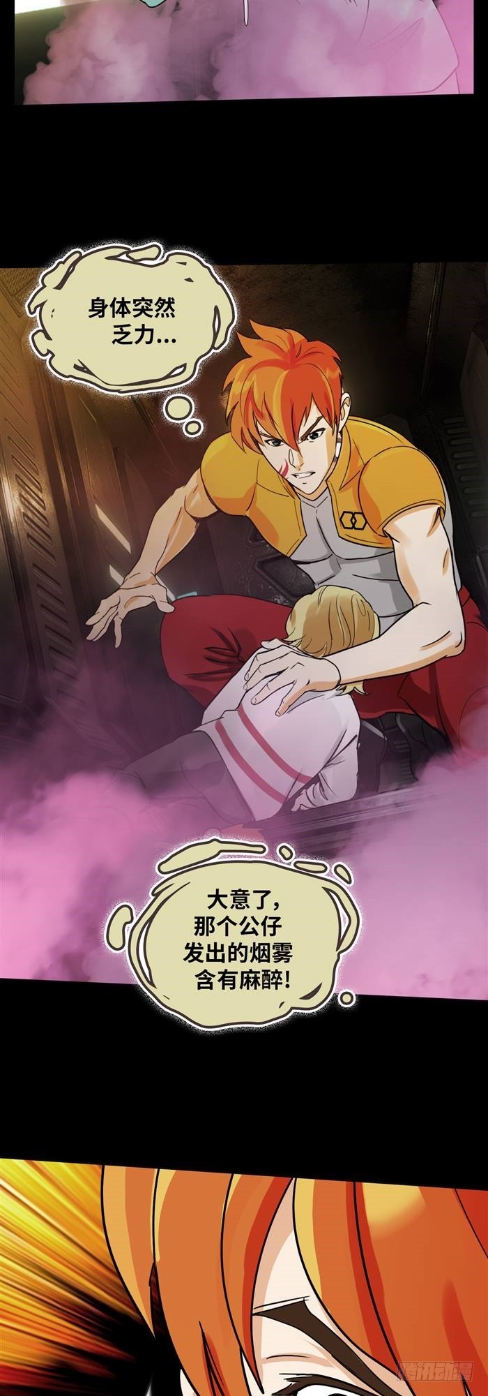 第三十七话 死亡儿童节（上）-第77话