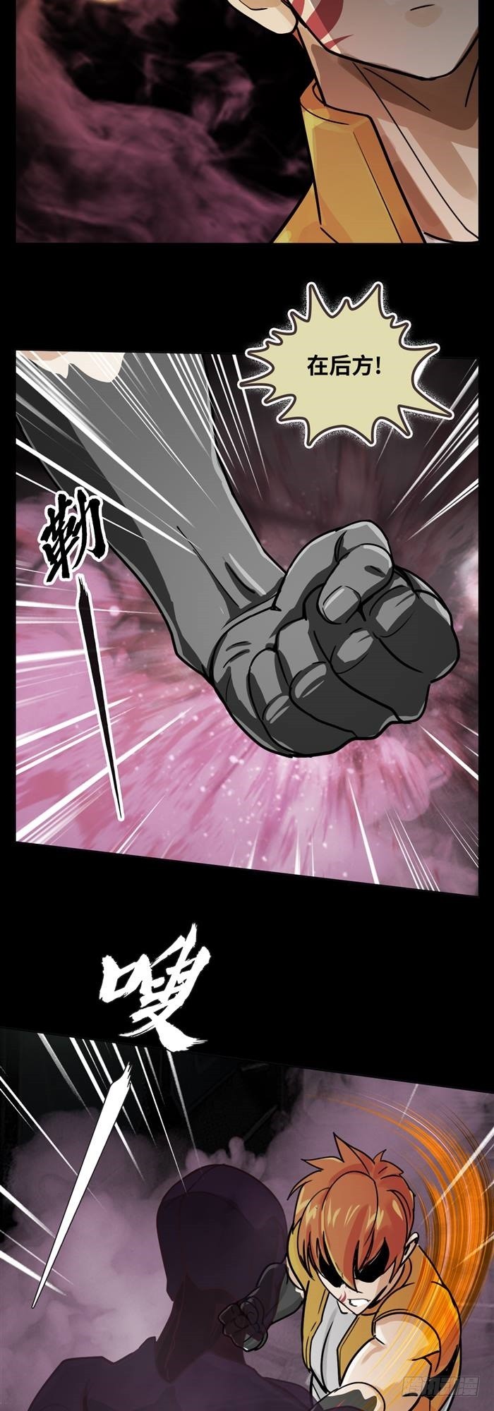 第三十七话 死亡儿童节（上）-第77话