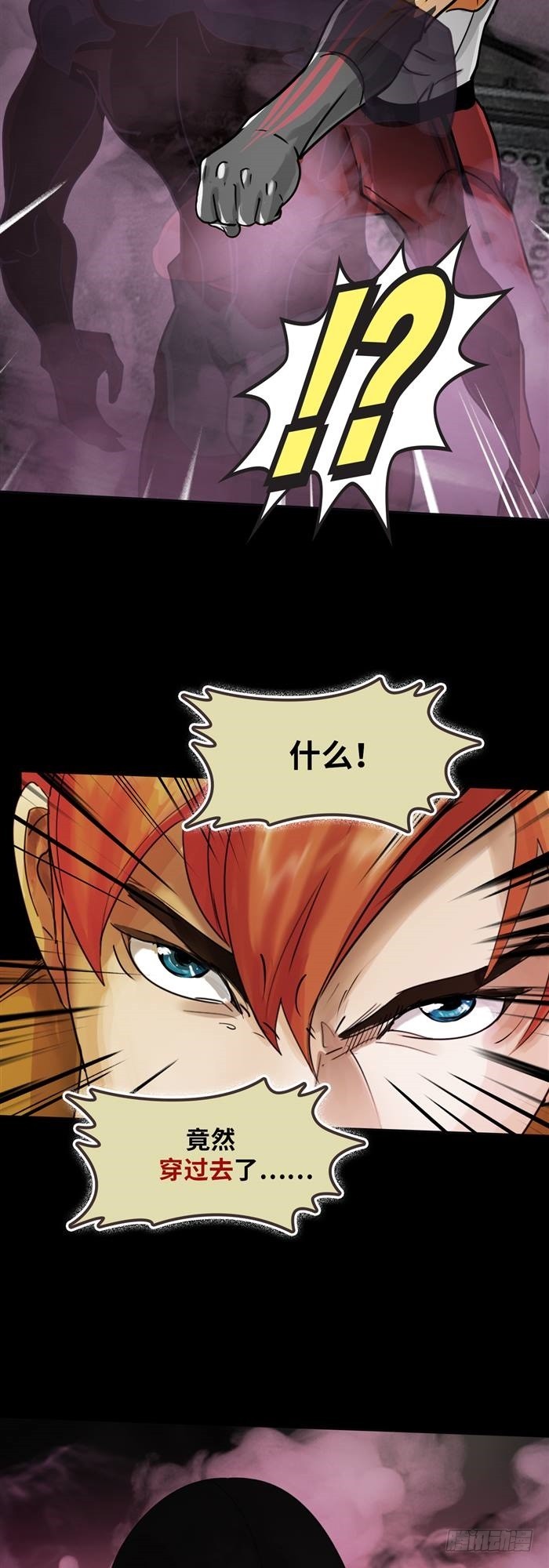 第三十七话 死亡儿童节（上）-第77话