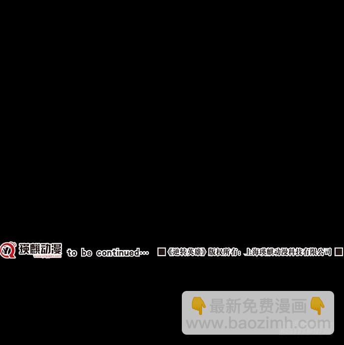 第三十七话 死亡儿童节（上）-第77话