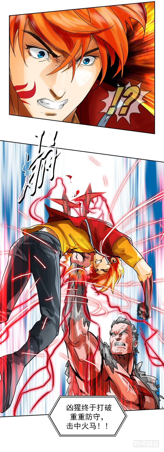 第3回 绝地反击(下)-第9话