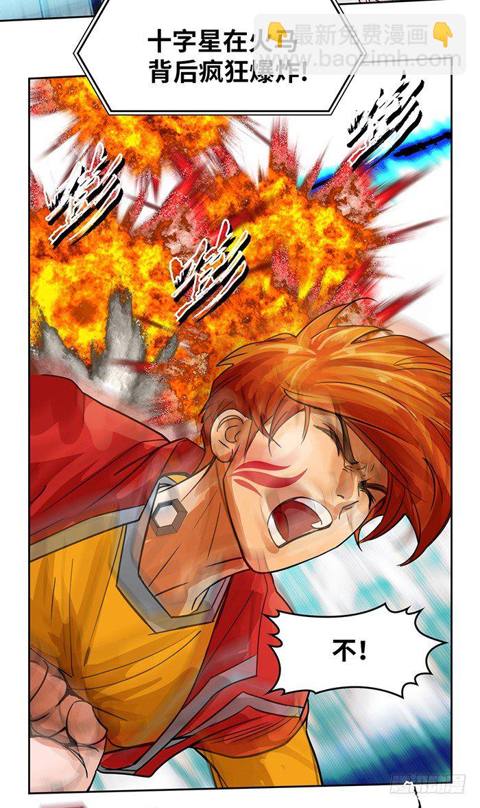 第3回 绝地反击(下)-第9话