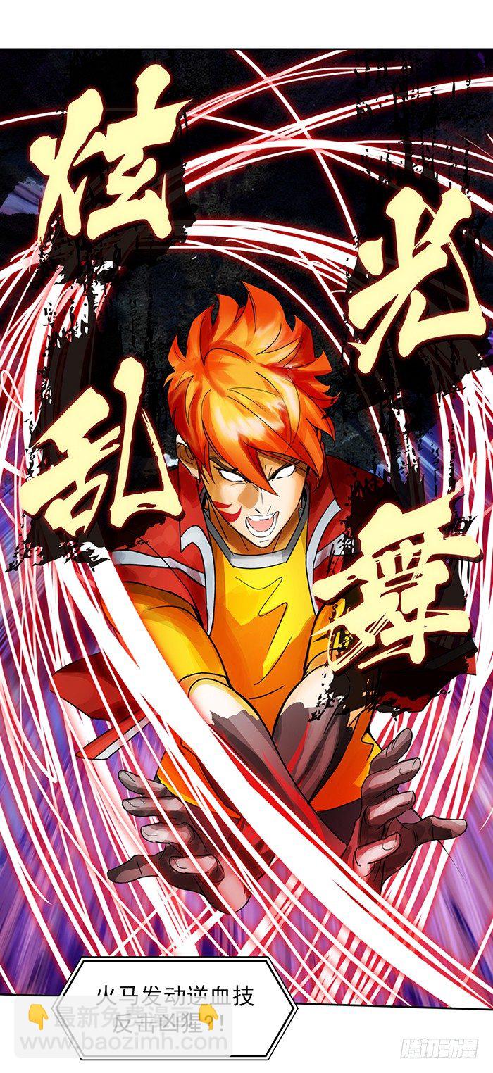 第3回 绝地反击(下)-第9话