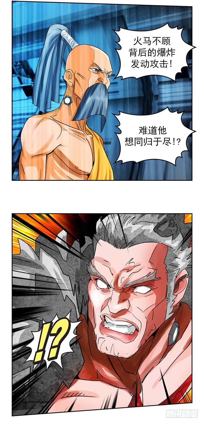 第3回 绝地反击(下)-第9话