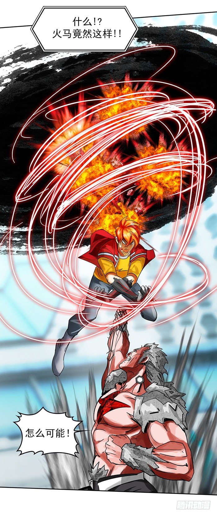 第3回 绝地反击(下)-第9话