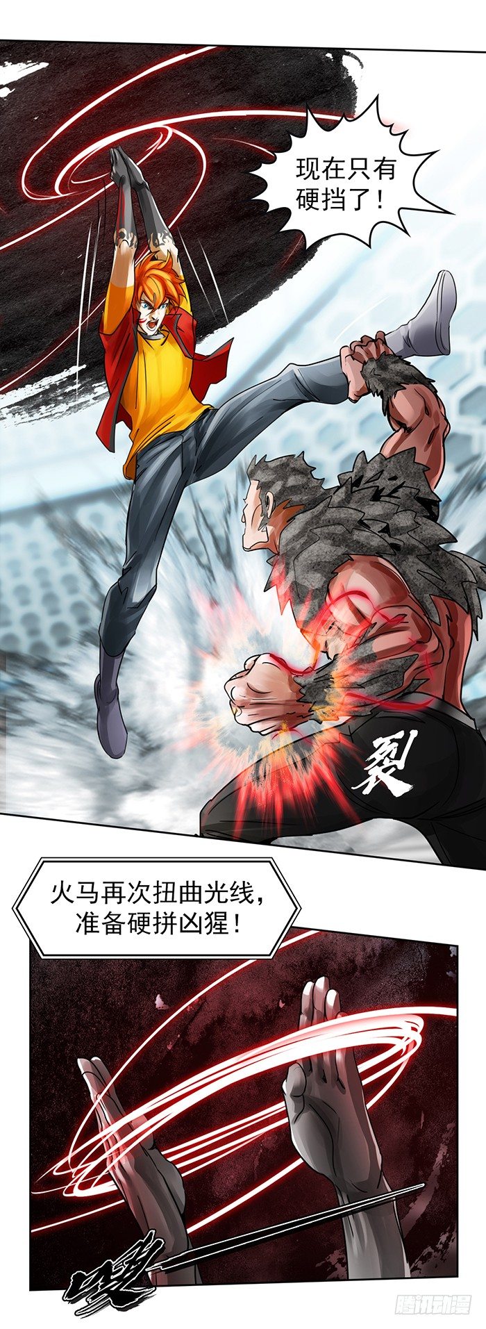 第3回 绝地反击(下)-第9话