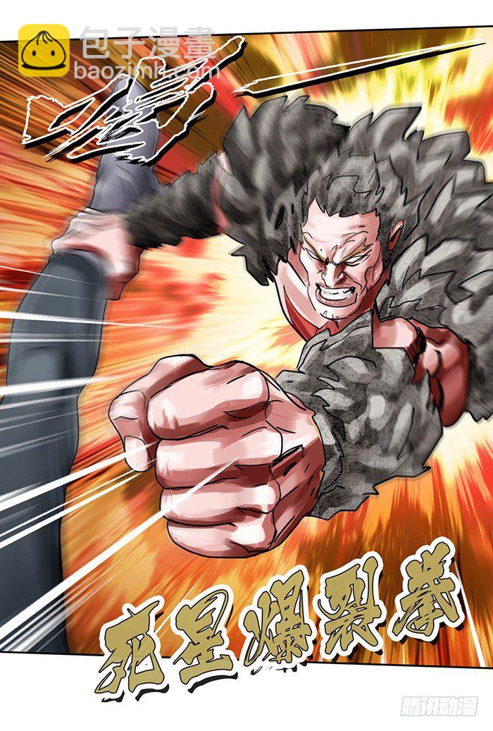 第3回 绝地反击(下)-第9话