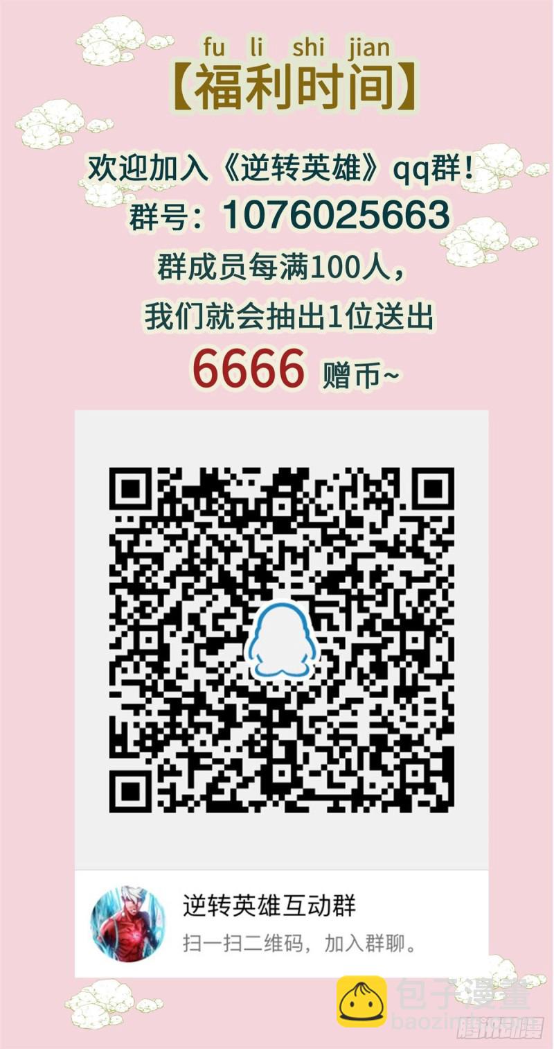 第三十九话 无法击败的死灵 上-第81话