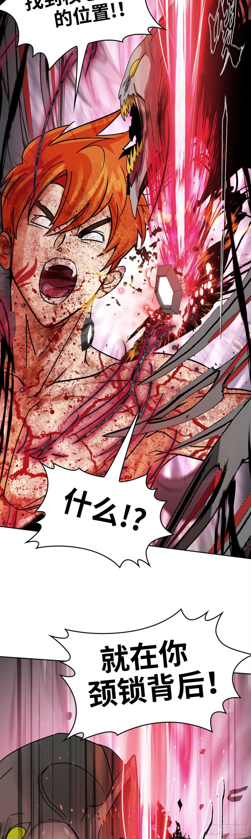 第四十话 真相的背后（上）-第83话