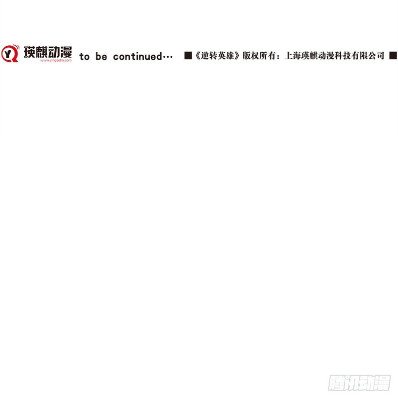 第四十话 真相的背后（上）-第83话