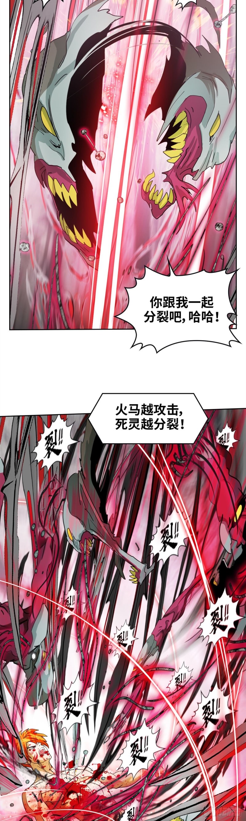 第四十话 真相的背后（上）-第83话