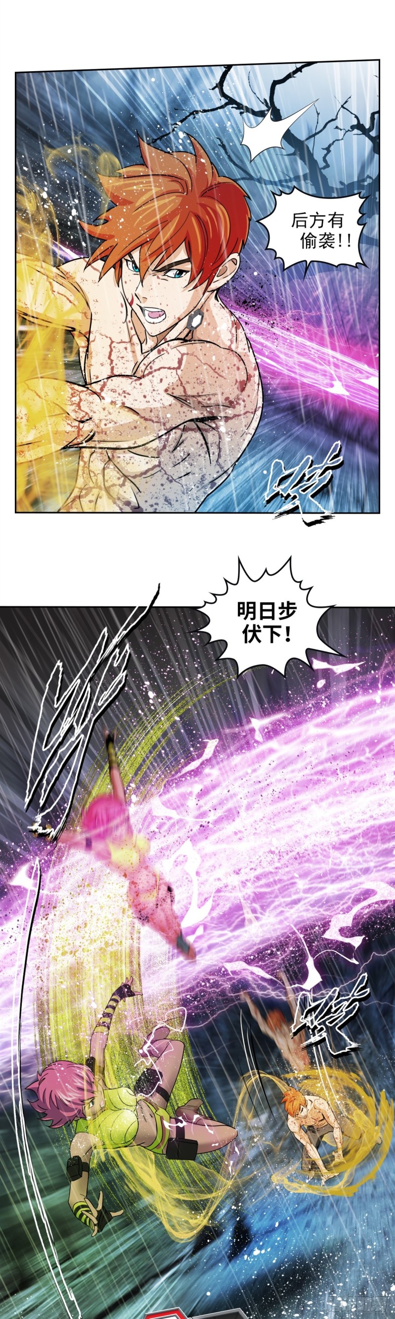 第四十一话 请你相信我（上）-第85话