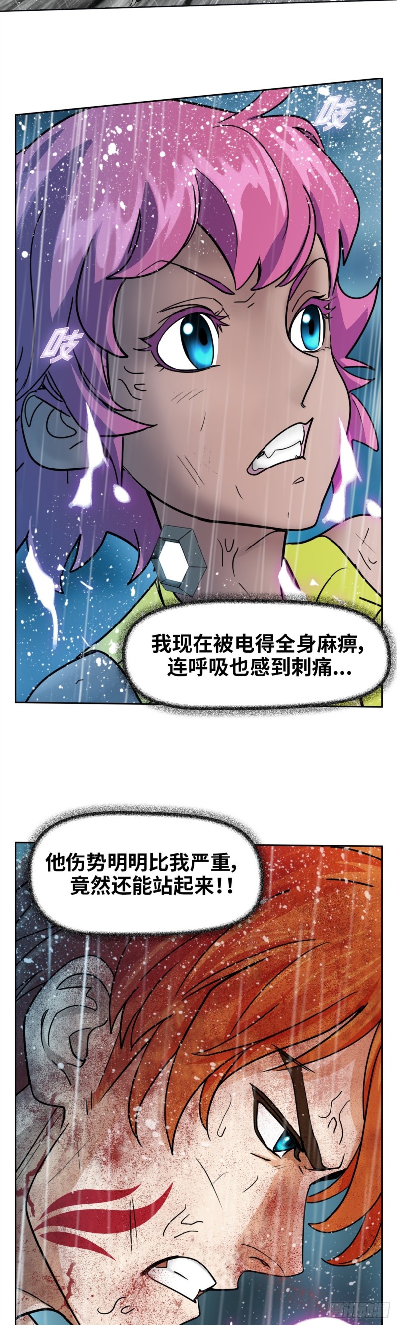 第四十一话 请你相信我（上）-第85话