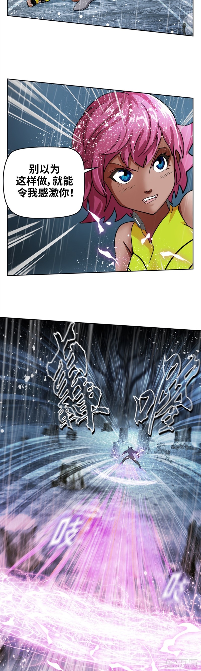 第四十一话 请你相信我（上）-第85话