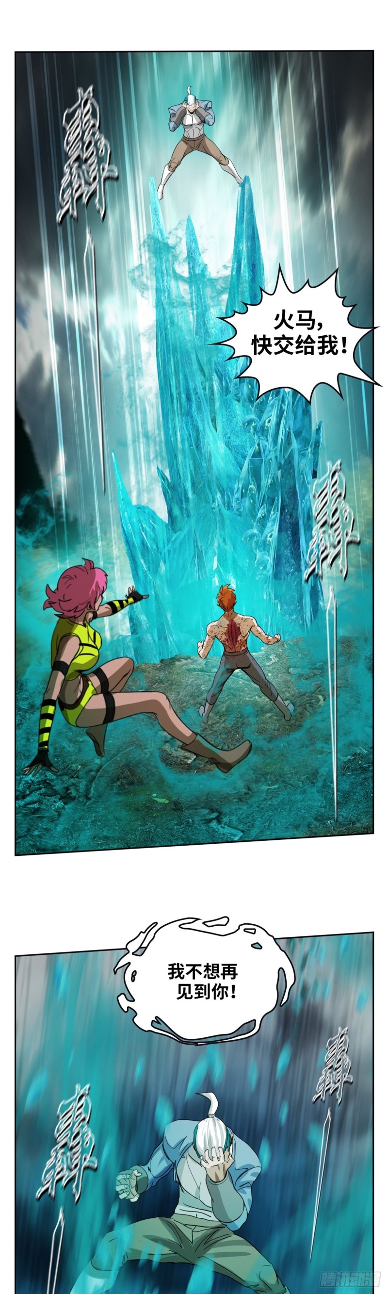 第四十二话 东区爆炸案（上）-第87话