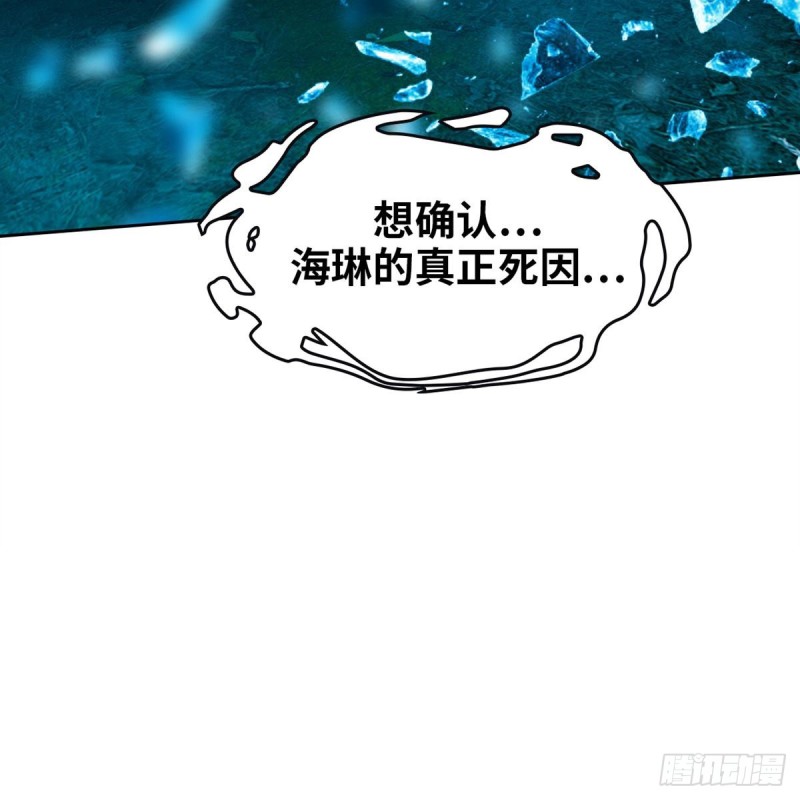 第四十四话 幕后主谋现身（上）-第91话