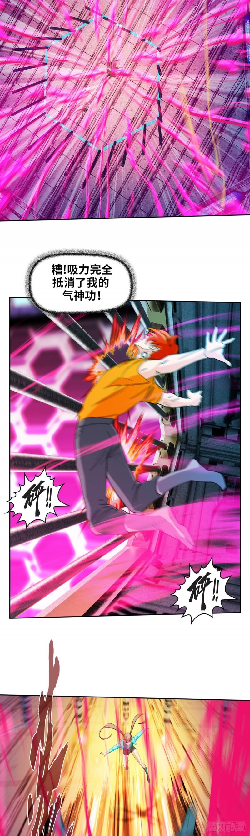 第四十五话 八强大战（上）-第93话