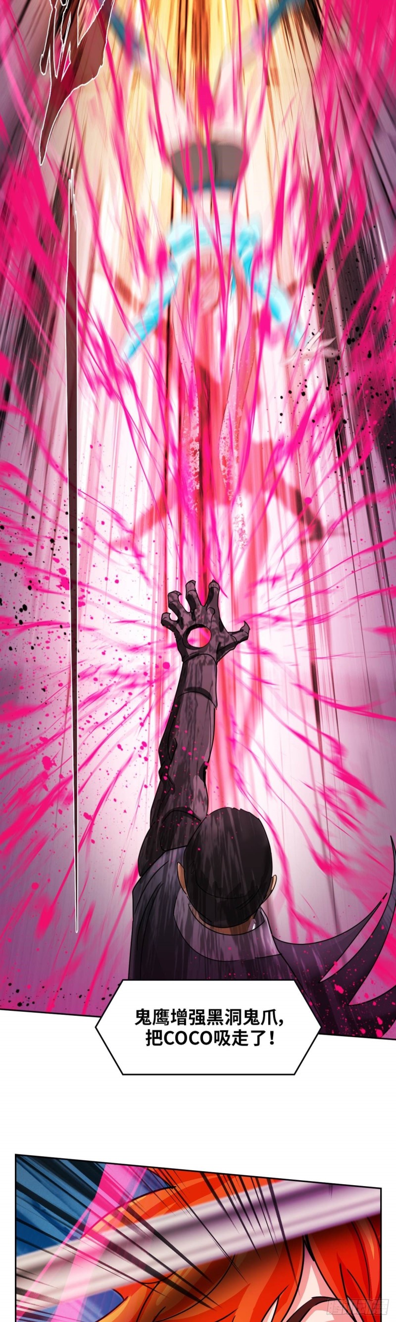 第四十五话 八强大战（上）-第93话