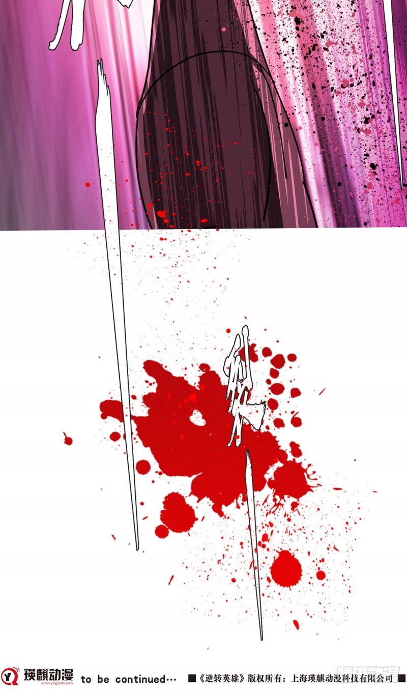 第四十五话 八强大战（上）-第93话