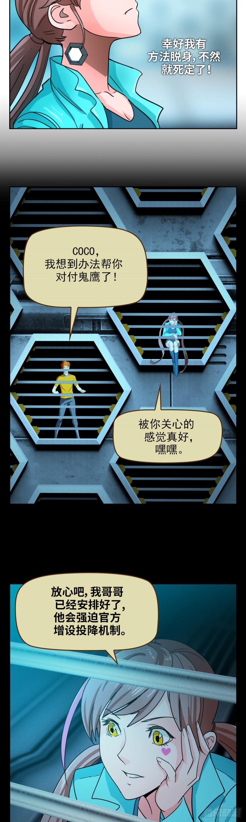 第四十五话 八强大战（上）-第93话