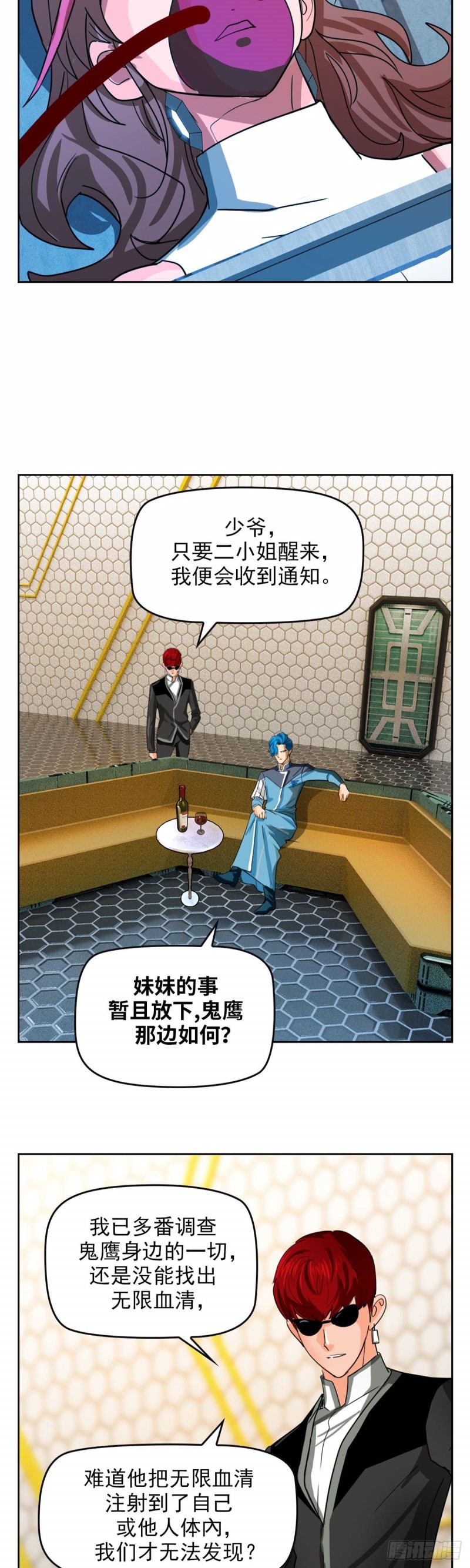 第四十六话 怒海无量（上）-第95话