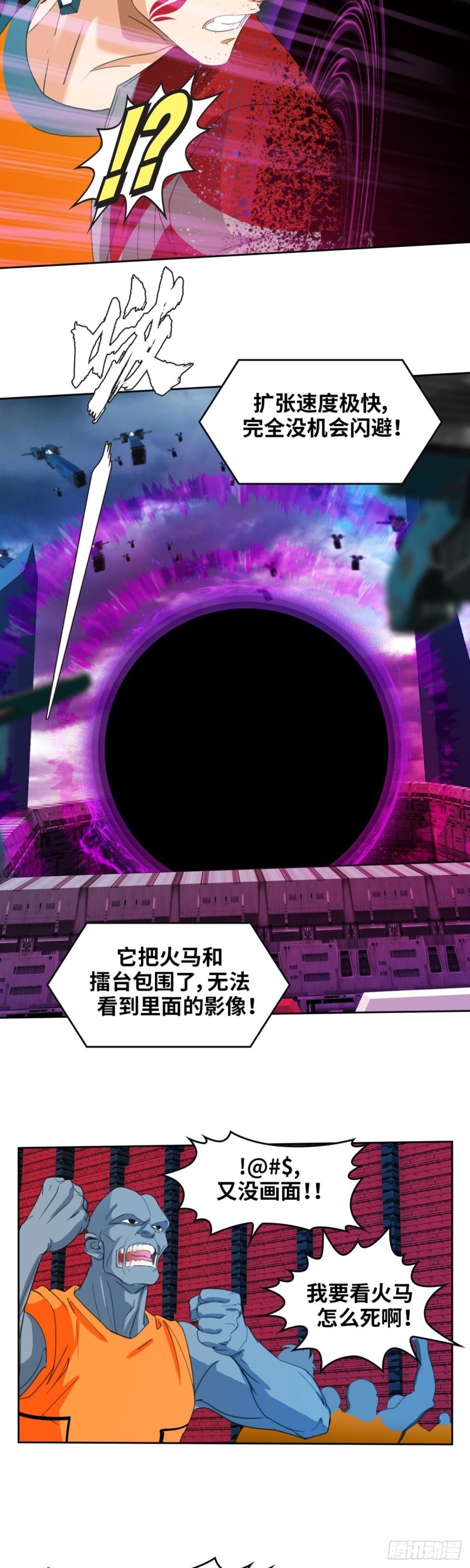 第四十八话 逆转无限（上）-第99话