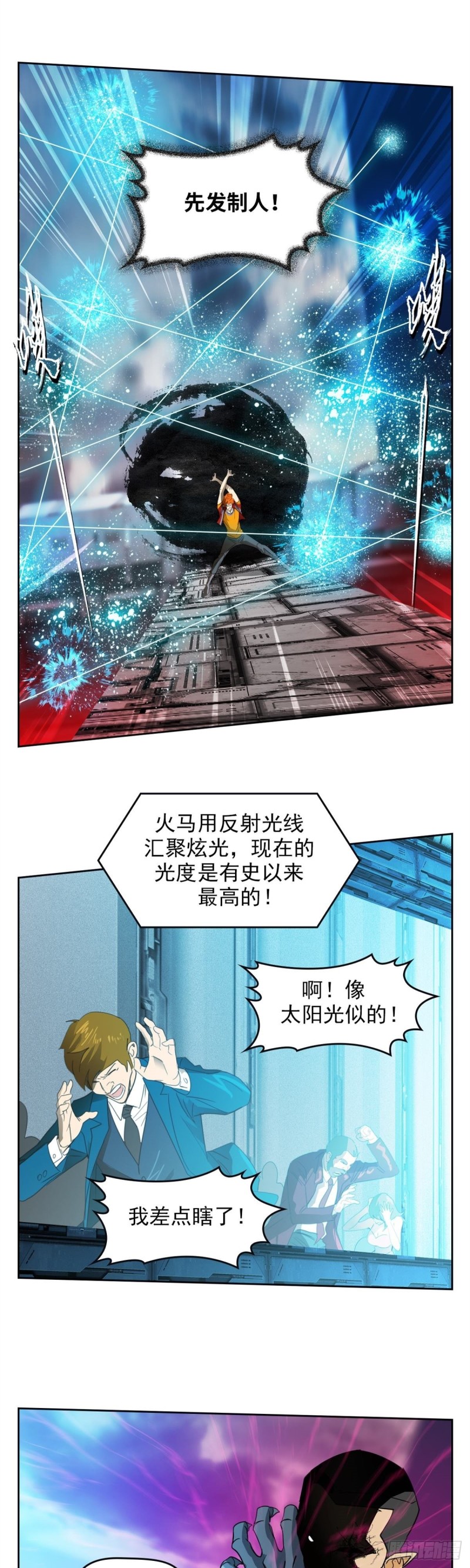 第四十八话 逆转无限（上）-第99话