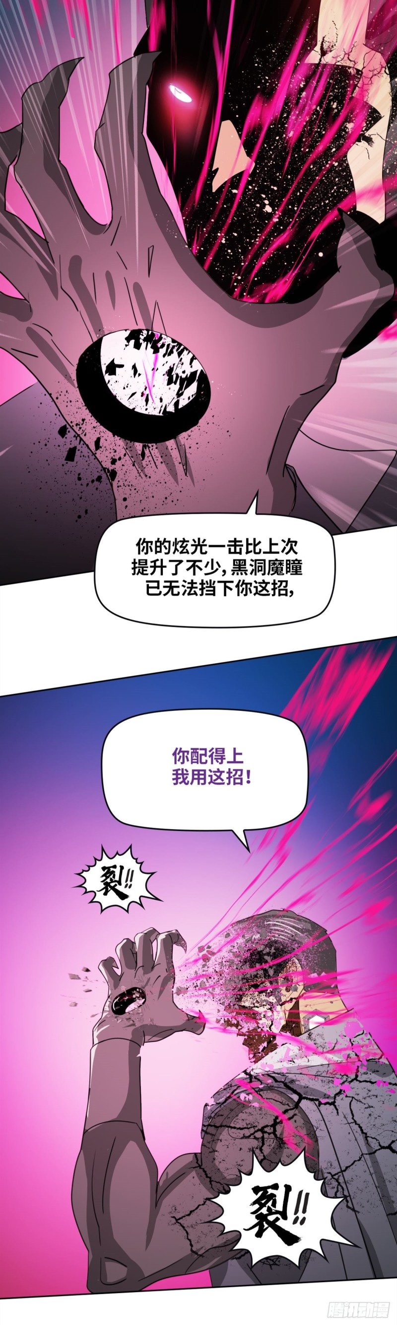 第四十八话 逆转无限（上）-第99话