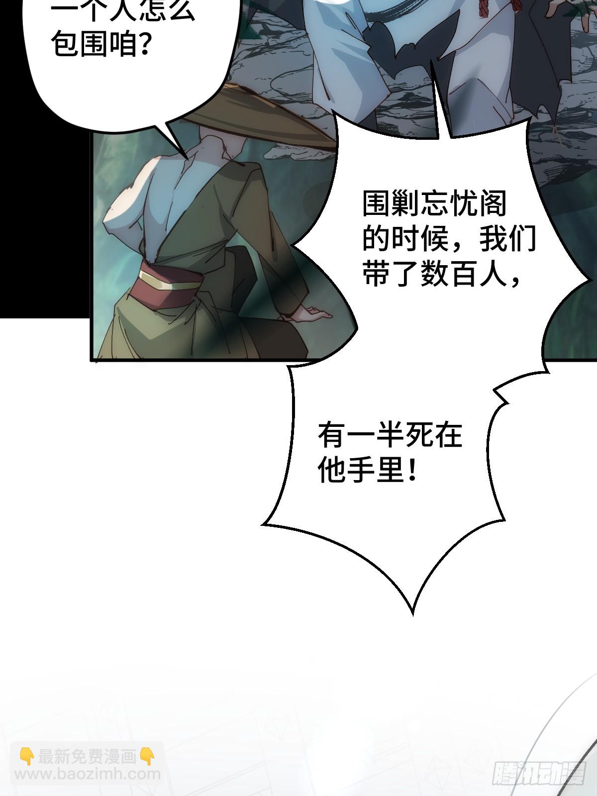 010 自愿(1/2)-第11话