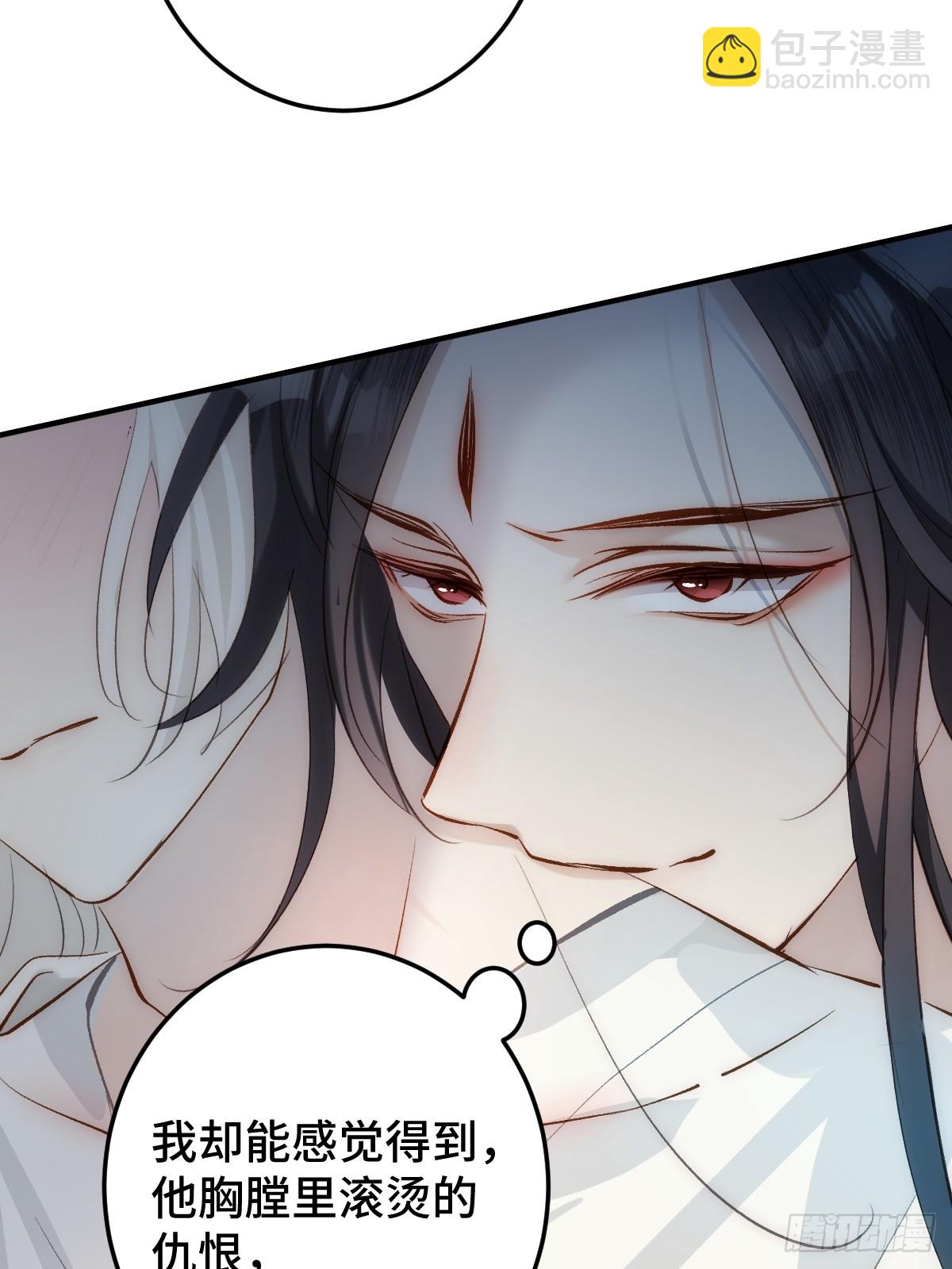 010 自愿(1/2)-第11话