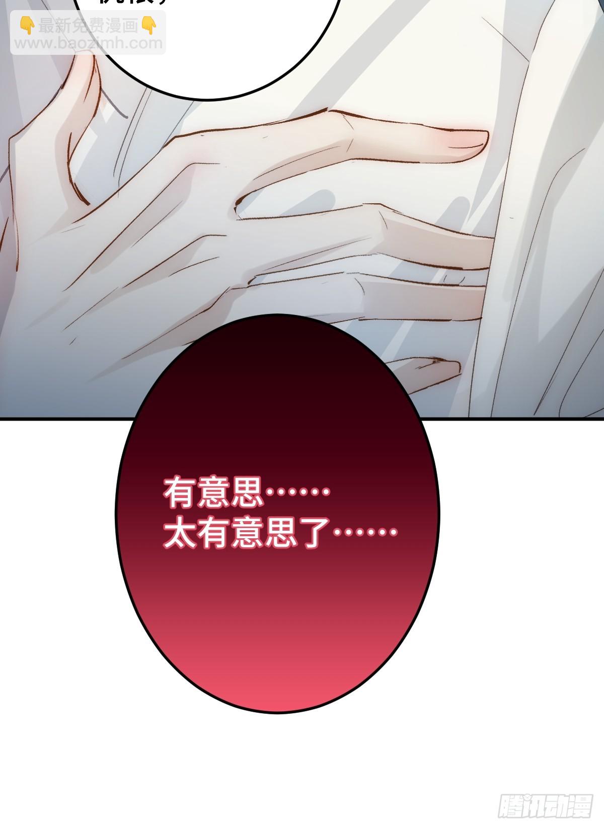 010 自愿(1/2)-第11话