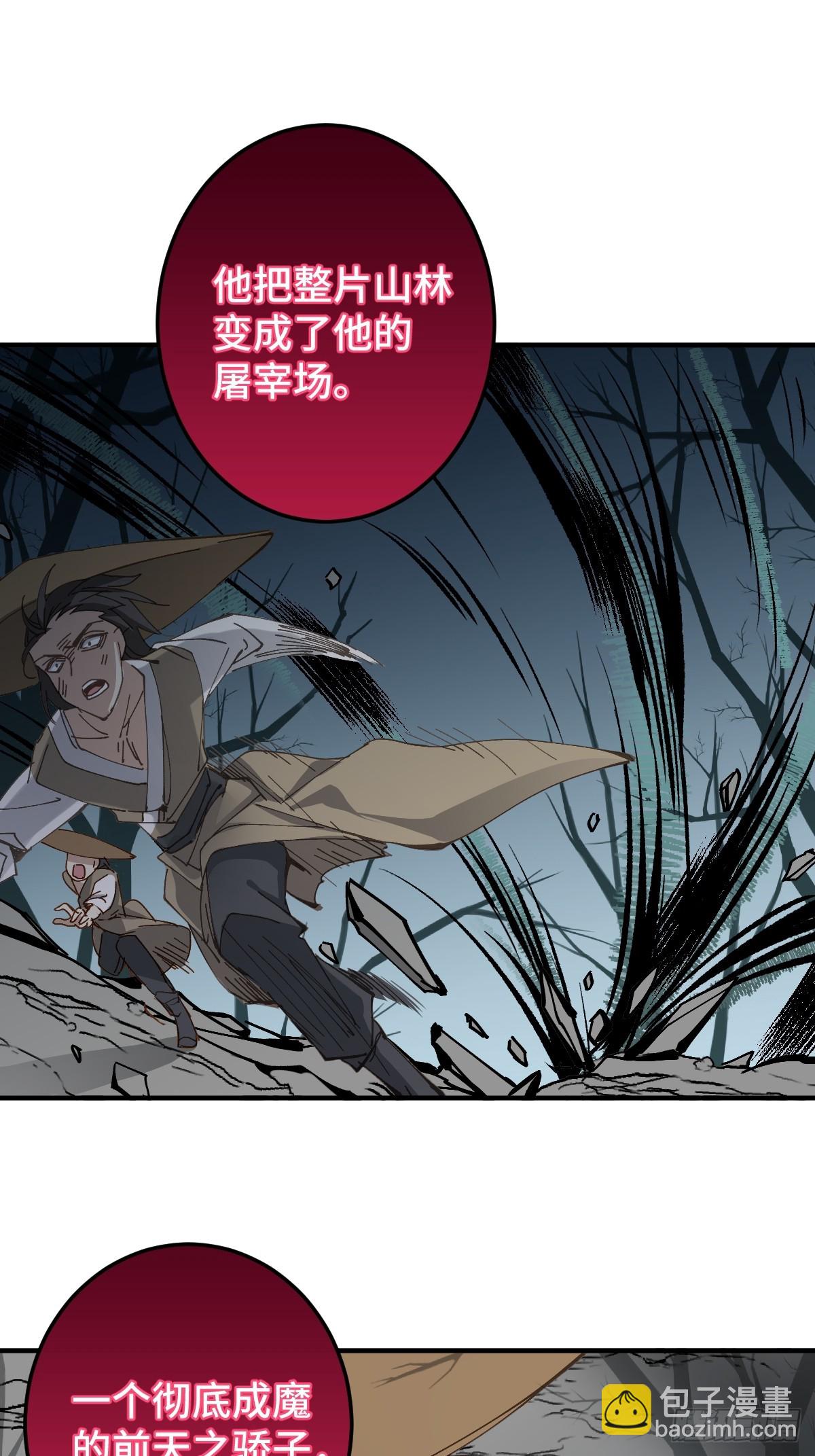 010 自愿(1/2)-第11话