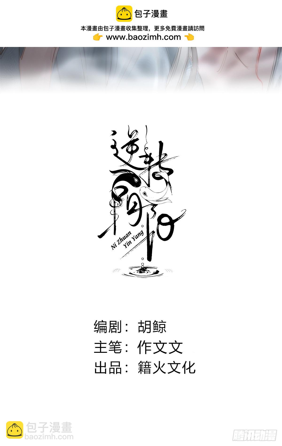 010 自愿(1/2)-第11话