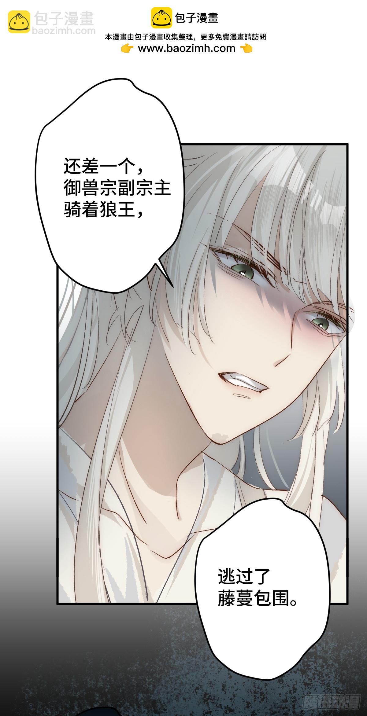 010 自愿(1/2)-第11话