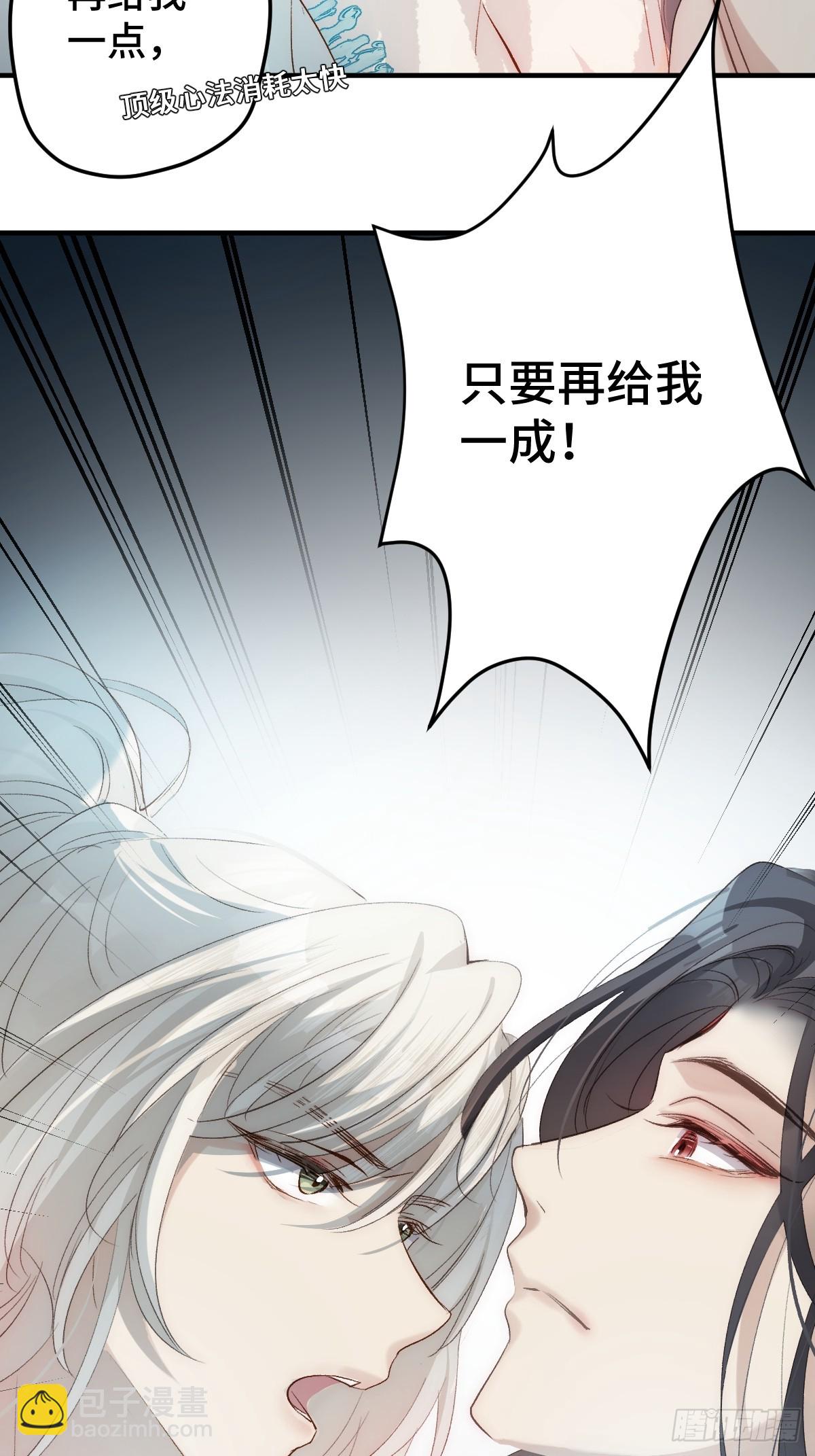 010 自愿(1/2)-第11话