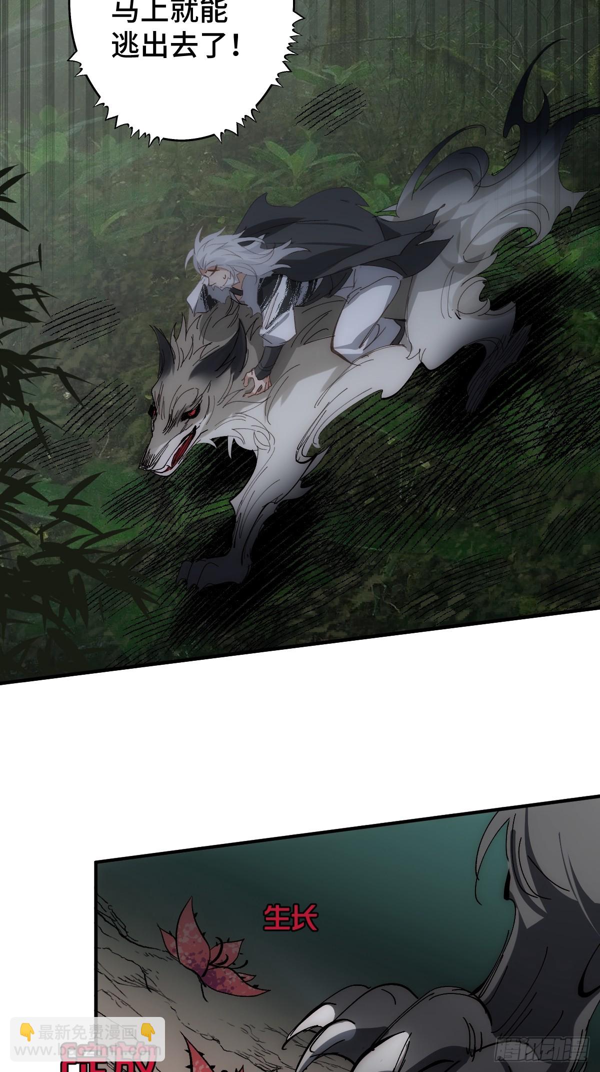 010 自愿(1/2)-第11话