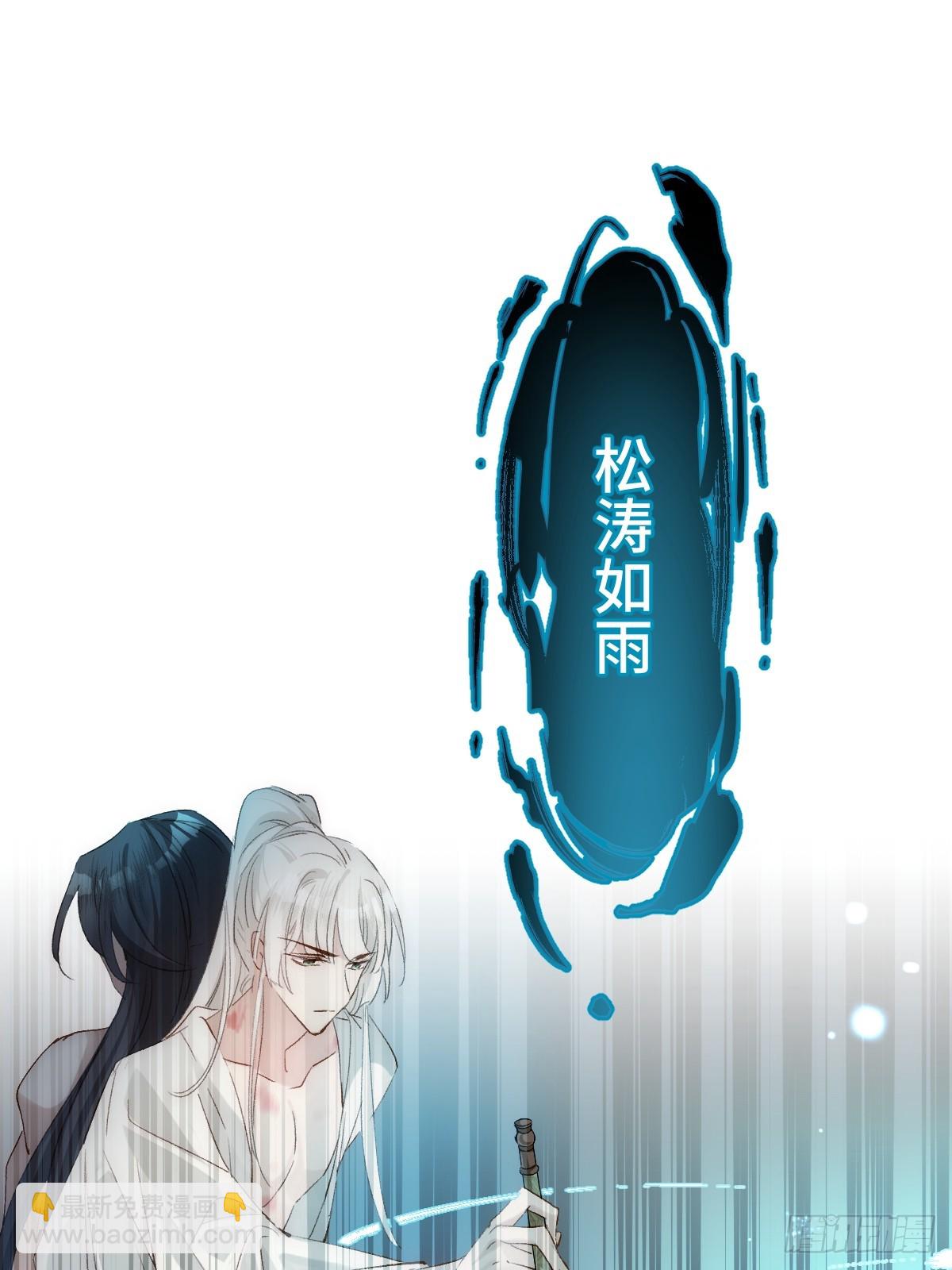 010 自愿(1/2)-第11话