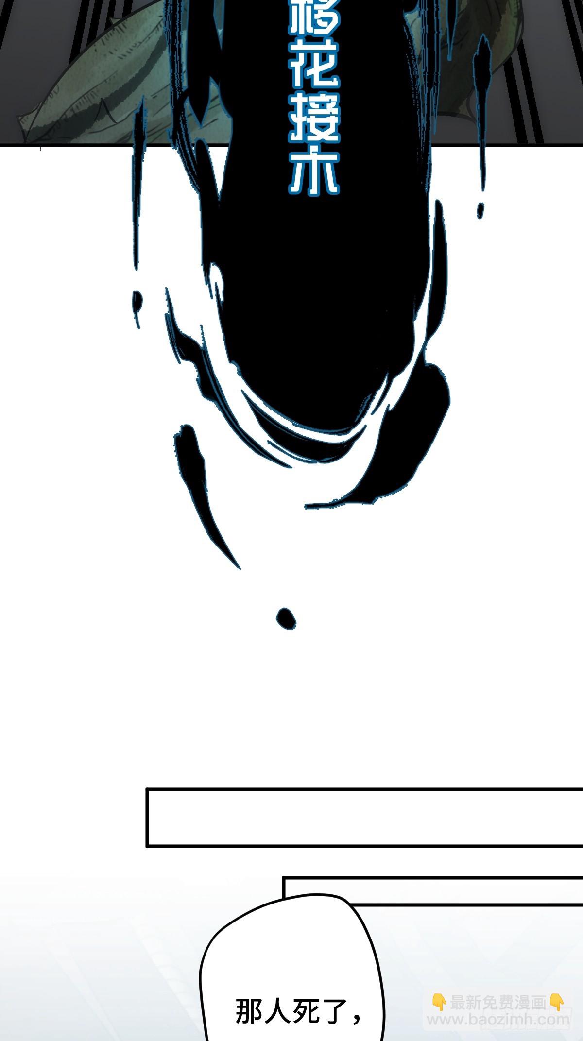 010 自愿(1/2)-第11话