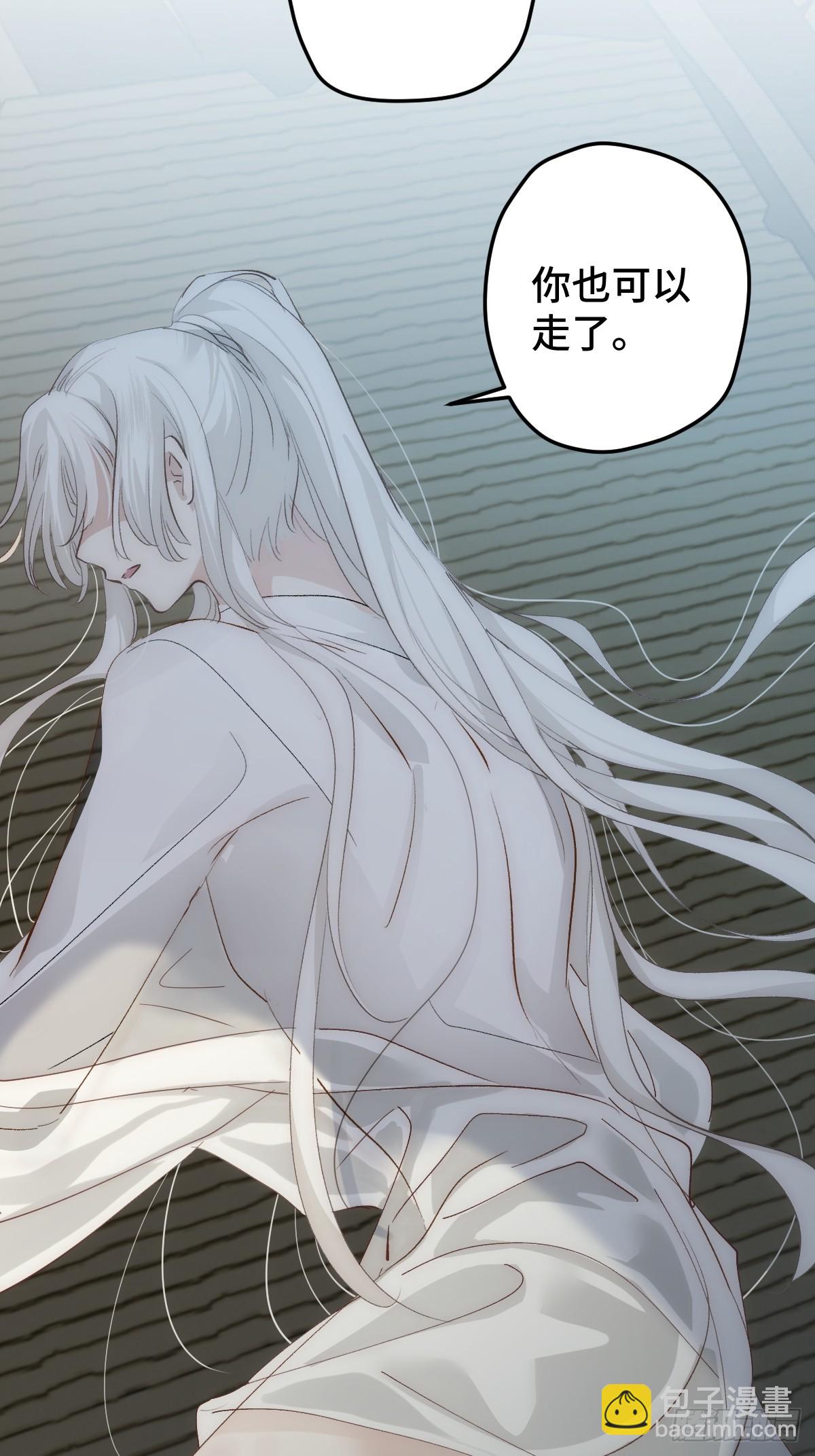 010 自愿(1/2)-第11话