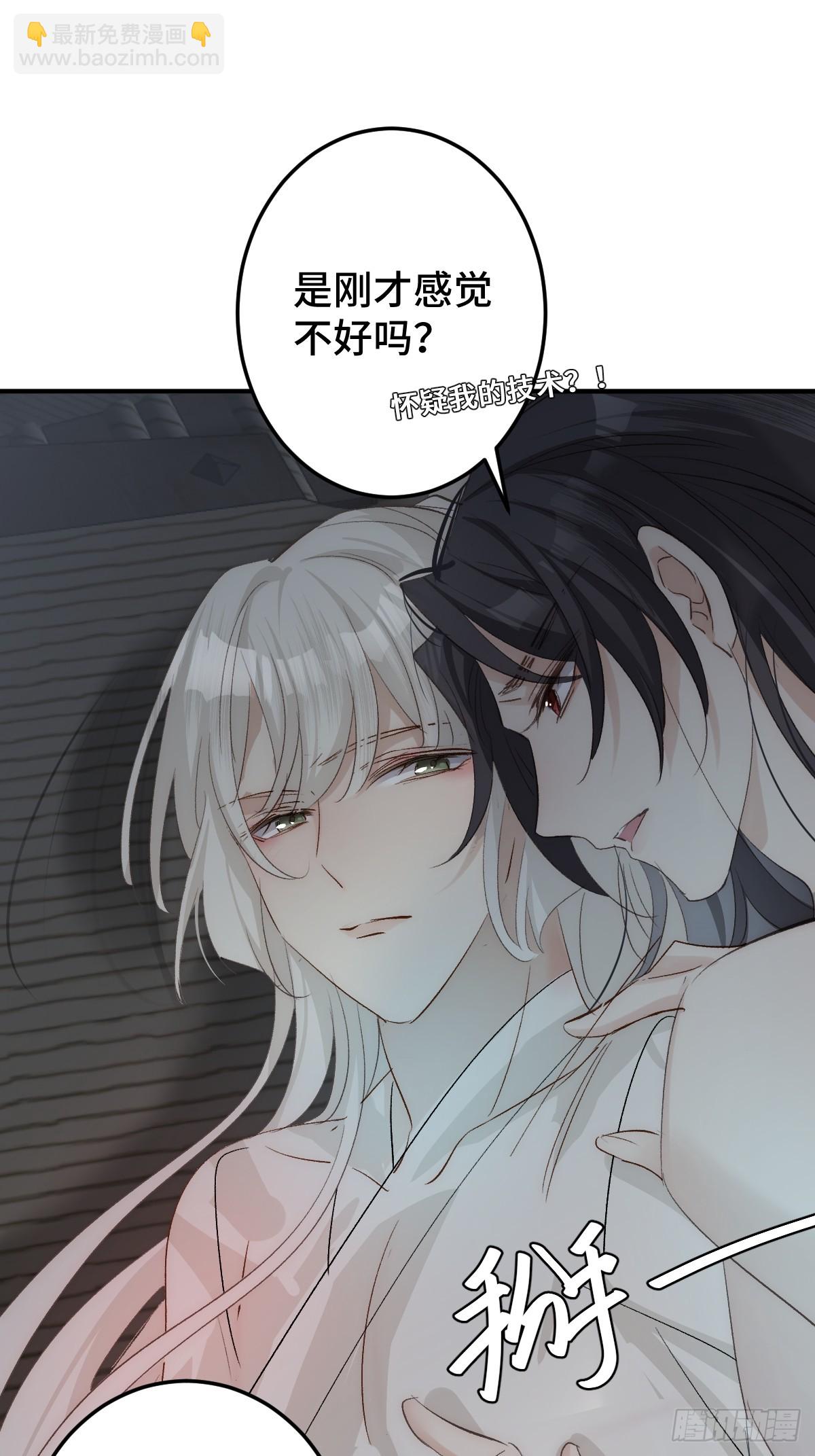 010 自愿(1/2)-第11话